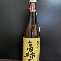 
            高柿木_
            JINさん