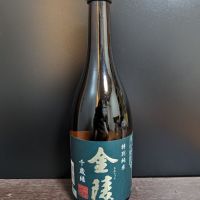金陵