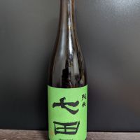 七田
