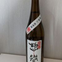 惣誉