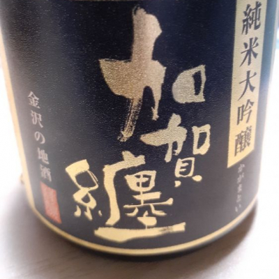 石川県の酒