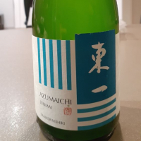 東一