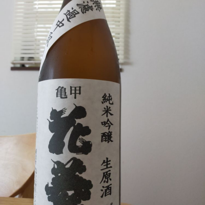 埼玉県の酒