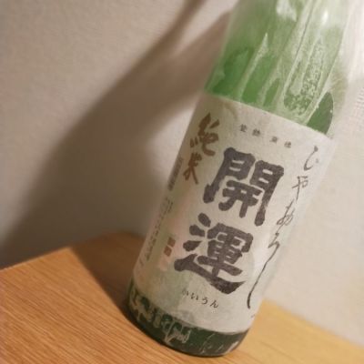 静岡県の酒