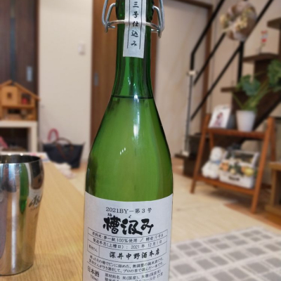 福岡県の酒