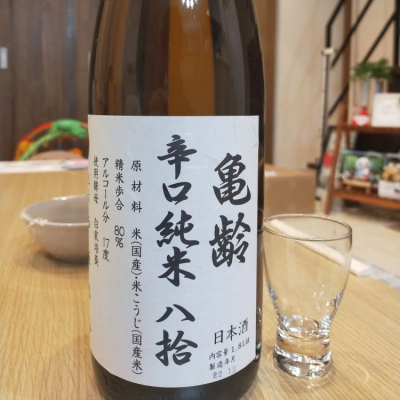 広島県の酒