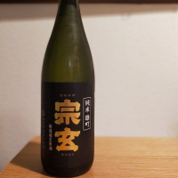 
            宗玄_
            こうじさん