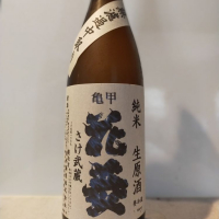 埼玉県の酒