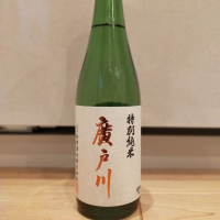 
            廣戸川_
            こうじさん