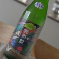 綿屋