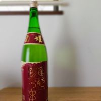 菊姫