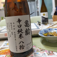 広島県の酒