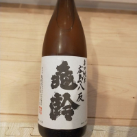 
            亀齢_
            こうじさん