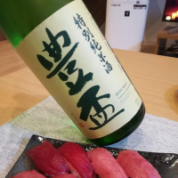 青森県の酒