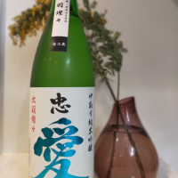 栃木県の酒