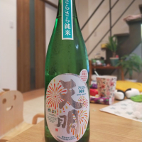 福島県の酒