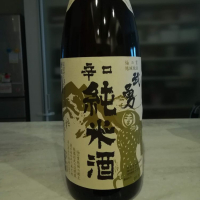 茨城県の酒