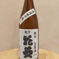 埼玉県の酒