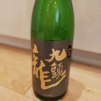 福井県の酒