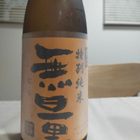 山口県の酒