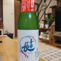 滋賀県の酒