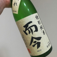 
            而今_
            こうじさん