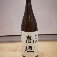 和歌山県の酒