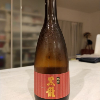 福井県の酒