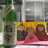 
            而今_
            こうじさん