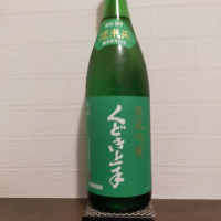 くどき上手