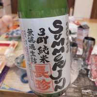 愛知県の酒