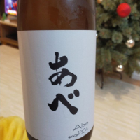 新潟県の酒