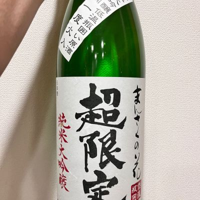 まんさくの花のレビュー by_ぴょん