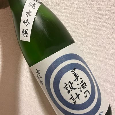 雪の茅舎のレビュー by_ぴょん