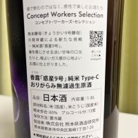 香露のレビュー by_ぴょん