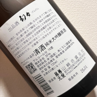 幻々のレビュー by_ぴょん