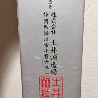 開運のレビュー by_ぴょん