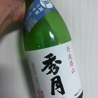 秀月