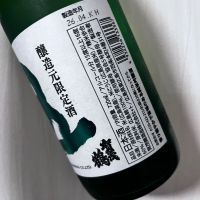 賀茂鶴のレビュー by_ぴょん