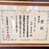 幻々のレビュー by_ぴょん