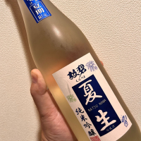 勲碧