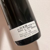 十九のレビュー by_ぴょん