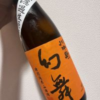 川中島 幻舞