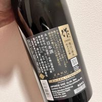 作のレビュー by_ぴょん