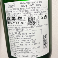 まんさくの花のレビュー by_ぴょん