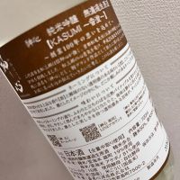 神心のレビュー by_ぴょん