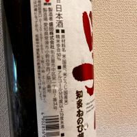 ねのひのレビュー by_ぴょん