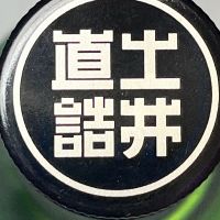 開運のレビュー by_ぴょん