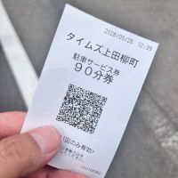 信州亀齢のレビュー by_ぴょん