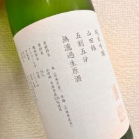 山三のレビュー by_ぴょん